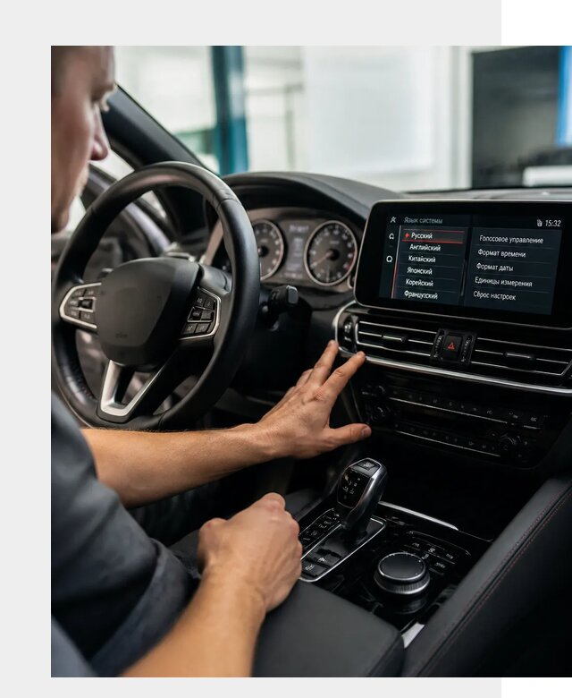 Русификация новых автомобилей в Сосновоборске по цене 15518 р. | ФастМобиль-Ссб