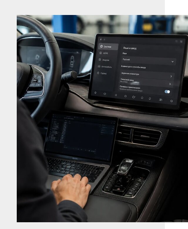 Русификация BYD в Сосновоборске по цене от 15414 р. | ФастМобиль-Ссб