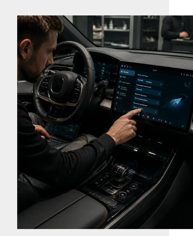 Русификация BYD HAN в Сосновоборске по цене от 20587 р. | ФастМобиль-Ссб