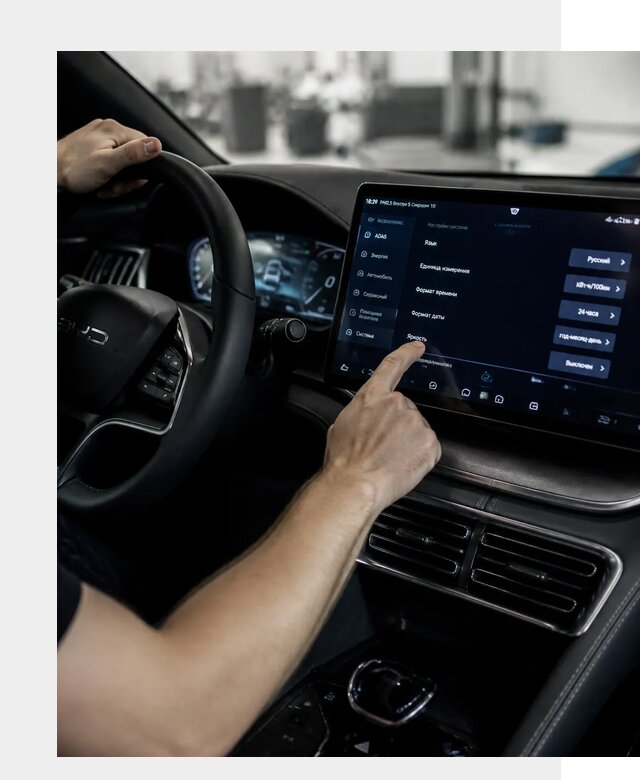 Русификация BYD Song Champion в Сосновоборске от 13345 р. | ФастМобиль-Ссб