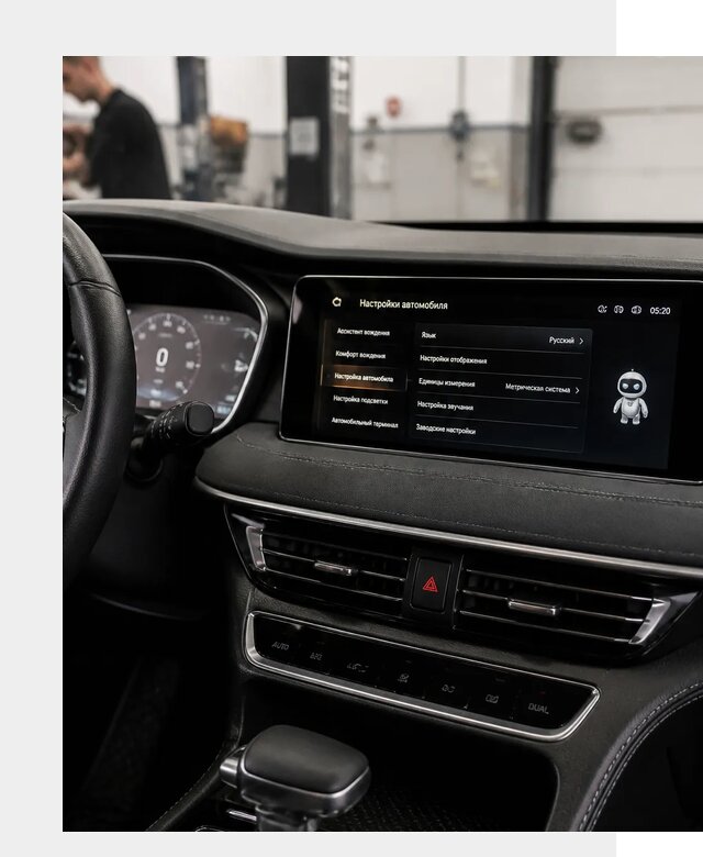 Русификация Changan CS75 в Сосновоборске по цене от 6724 р. | ФастМобиль-Ссб
