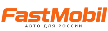 Русификация автомобилей в Сосновоборске – ФастМобиль-Ссб 2026